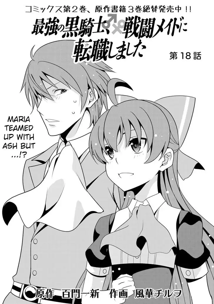 Saikyou no Shuzoku ga Ningen Datta Ken Chapter 18 1